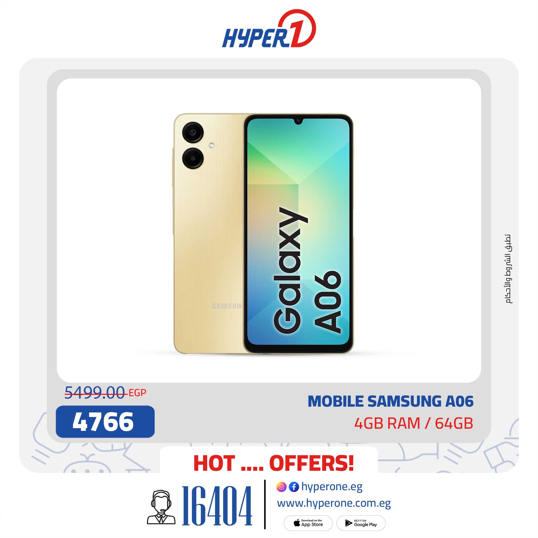 hyper-one offers from 18feb to 18feb 2025 عروض هايبر وان من 18 فبراير حتى 18 فبراير 2025 صفحة رقم 9